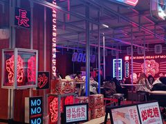 门面-墨茉点心局(国金街店)
