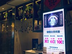 -王妈热卤·川味馆(海昌店)