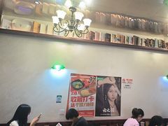 -付小姐在成都(中山公园店)