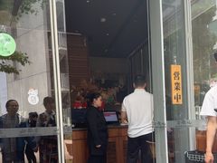 -山葵家居酒屋(天目里店)