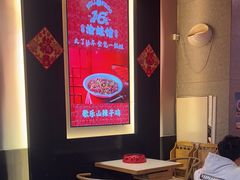 -渝蛙馆(新百店)