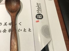 -匠和风精致料理(世茂双子塔店)