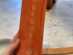-同乐馆(阳光店)