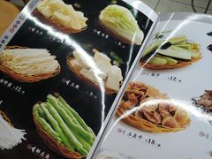 菜单-屯老二农家铁锅炖·行业领军者(梅江店)