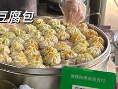 -詹氏包记(文公路店)
