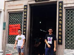 门面-飘香小食店(国平路店)