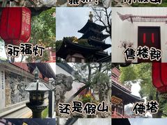 -寒山寺