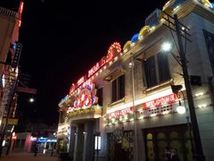 -横店广州街·香港街