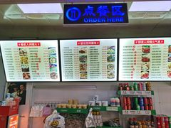 -都谷包子(天一广场店)