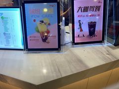 -CoCo都可(新太阳宫店)