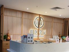 -冬日中医馆(枋湖店)