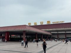 -珠海拱北口岸