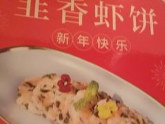 -阿伟海鲜楼·福建菜(延寿店)