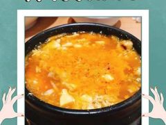 -玛喜达韩式火锅大排档(海城店)