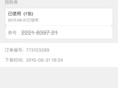 -鱼酷活鱼烤鱼(昆明路店)