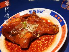 -伯友茶记(中华广场店)