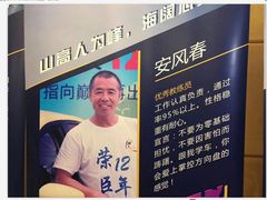 -荣臣海泉达驾校