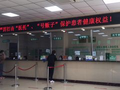 -北京北亚骨科医院