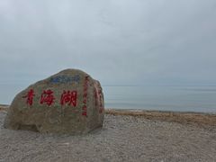 -青海湖国家重点风景名胜区