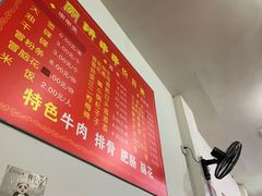 -厕所串串(文殊院店)
