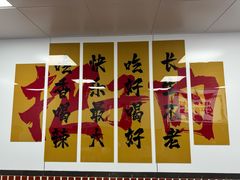 -刘小忙把子肉(北园大街总店)