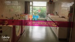 -金月汇月子会所(常宁宫生态店)