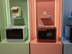 -ROBAM老板电器(上海总部)