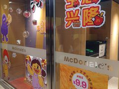 -广州保利时光里(建设大马路店)