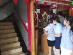门面-青岛锅贴(四流中路店)