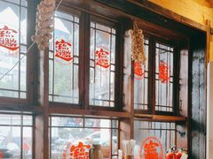 -富正毅三下锅·湘西韵味(天门山索道店)
