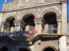 -国药中服免税(北京坊店)