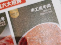 -华晟山城火锅(开发区港西东阁里店)