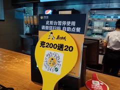 -真功夫(彩田路店)