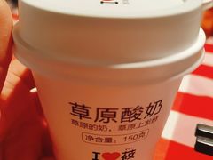 草原酸奶-西贝(无锡万象城店)