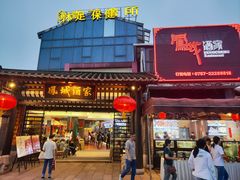 -凤城酒家(凤城食都店)