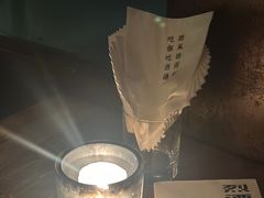 -RMK Shochu Bar(三诺店)