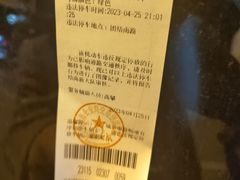 -叁宝烤肉• 西安烧烤(太乙路店)