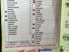 菜单-胡须张鲁肉饭(美食文化馆店)