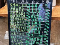 -徐记海鲜(大雁塔|金都店)