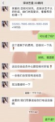 -深圳艺星医疗美容医院
