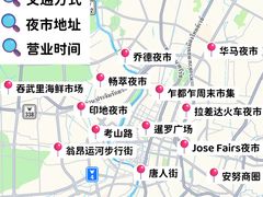 -唐人街(耀华力路)