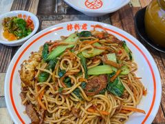 -拌粉君·锅气炒粉(前海科兴店)