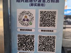 -绍兴启迪乔波冰雪世界