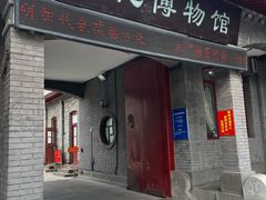 -宣化博物馆