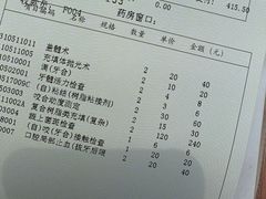 -同济大学附属口腔医院