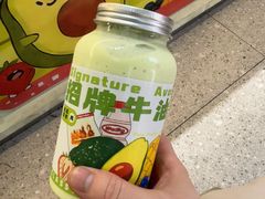 -花姨·老电影院果汁冰(开元店)