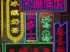 门面-香港茶餐厅文化体验馆(茶山镇店)