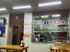 -牛马行牛肉饸饹铺(青岛街店)