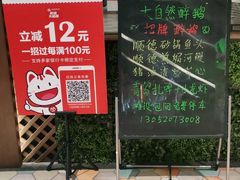 -大自然醉鹅·铁锅火焰鹅(上海联洋店)