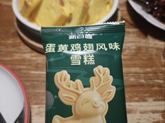 -新白鹿餐厅(龙游路店)